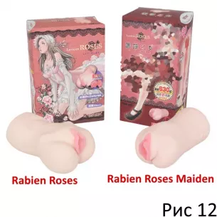 Мастурбатор вагина  ''Rabien Roses Maiden''