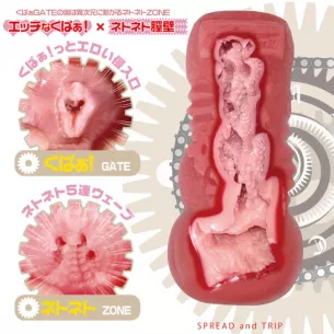 Мастурбатор ручной ''Kupa Torippu Soft''