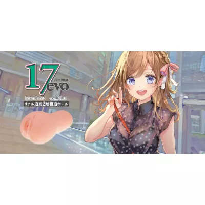 Мастурбатор вагина "1.7 Girl Evo"