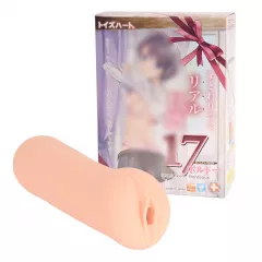 17 Girl B