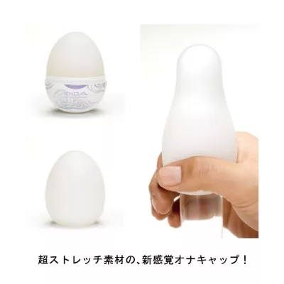 Мастурбатор яйцо "TENGA Egg Cloudy"
