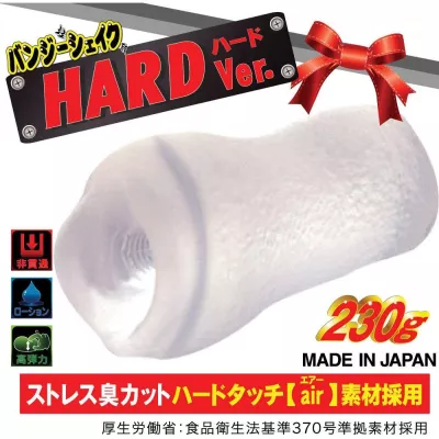 Мастурбатор ручной "Banji HARD"
