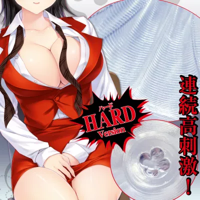 Мастурбатор ручной "Bijin Rupu HARD"