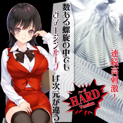 Мастурбатор ручной "Bijin Rupu HARD"