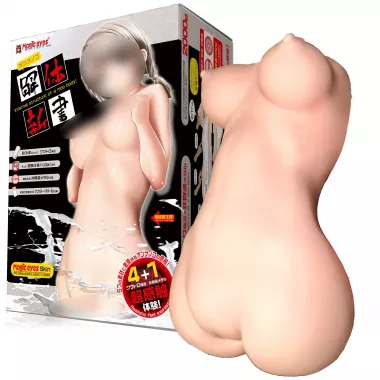 Girl's Anatomy
