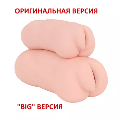 Мастурбатор вагина ''O.M.P. Rorinco Big''