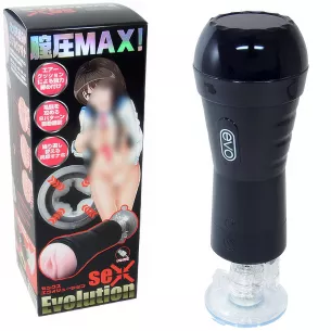 Вибромастурбатор со сжатием "S.E. Max"