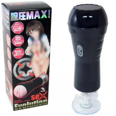 Вибромастурбатор со сжатием "S.E. Max"