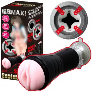 Вибромастурбатор со сжатием "S.E. Max"