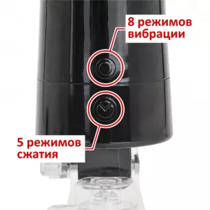 Вибромастурбатор со сжатием "S.E. Max"