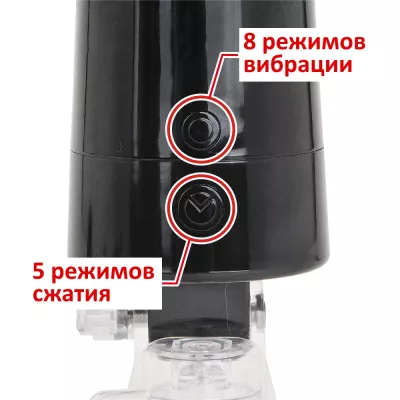 Вибромастурбатор со сжатием "S.E. Max"