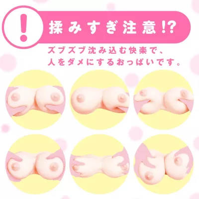 Искусственная грудь "Airy Breast"