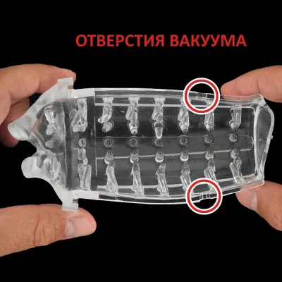 Автомастурбатор вакуумный ''Astro Piston''