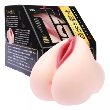 Shifuku No Meiki