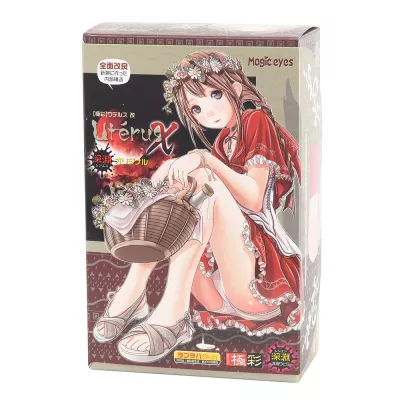 Мастурбатор вагина ''Gokusai Uterus''