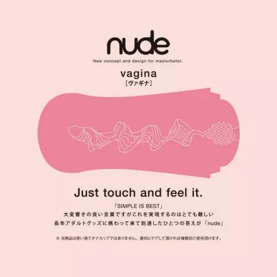 Мастурбатор чашка "Nude Vagina"