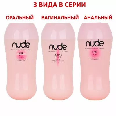 Мастурбатор чашка "Nude Anal"