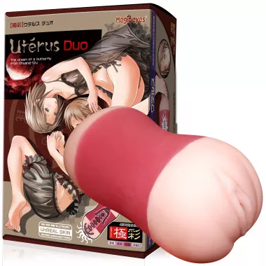 Gokusai Uterus Duo