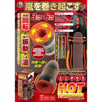 Автомастурбатор с подогревом ''Hot Tornado ''