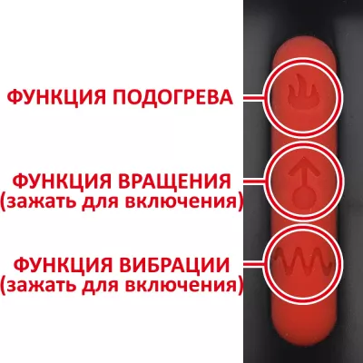 Автомастурбатор с подогревом ''Hot Tornado ''