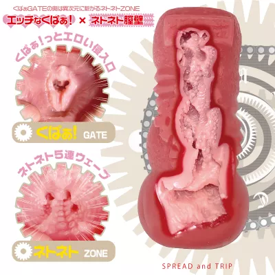 Мастурбатор ручной ''Kupa Torippu Soft''