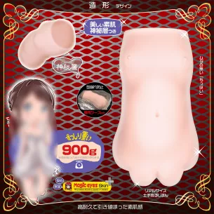 Мастурбатор вагина ''O.M.P. Rorinko Virgo Premium HARD''