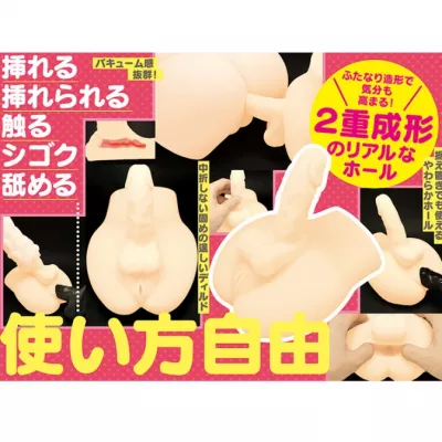 Мастурбатор с фаллоимитатором "Futanari Dildo and Hole"