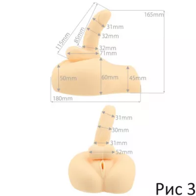 Мастурбатор с фаллоимитатором "Futanari Dildo and Hole"