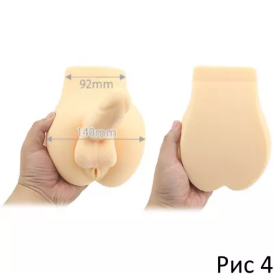 Мастурбатор с фаллоимитатором "Futanari Dildo and Hole"