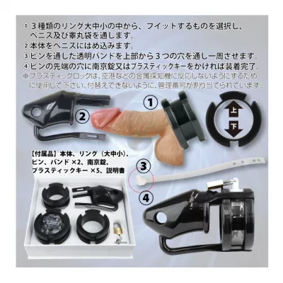 Пояс верности "Male Chestetty Device Black"