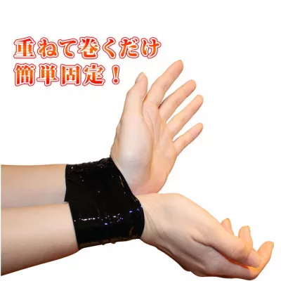 Лента для фиксации "Bondage SM Tape 20m Black"