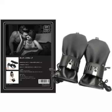 SMV Bondage Gloves