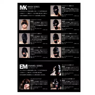Шлем-маска "EXECUTE Microfiber Zipper Mask"