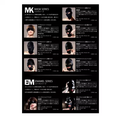 Шлем-маска "EXECUTE Stretch Opening Mask"