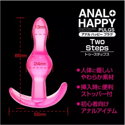 Анальная пробка "Happy Plug 2 Steps"