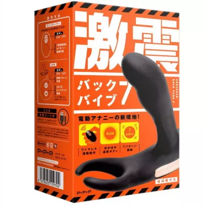 Вибратор с кольцом с негревом "Quake Back Vibrator 7"