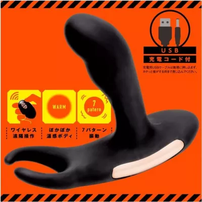 Вибратор с кольцом с негревом "Quake Back Vibrator 7"
