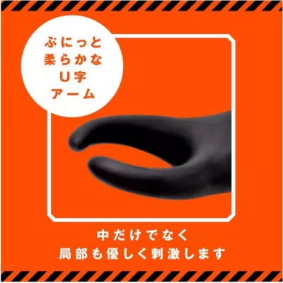 Вибратор с кольцом с негревом "Quake Back Vibrator 7"