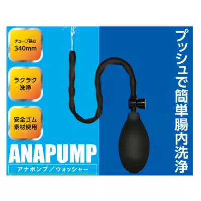 Анальный душ с грушей "Anapump Washer"