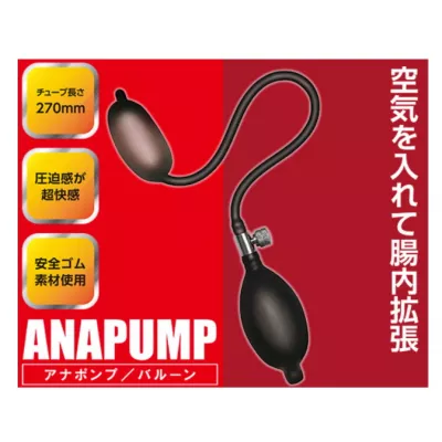 Анальный надувной расширитель "Anapump Ballon"