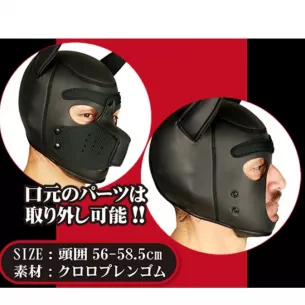 Маска собаки "Animal Mask AO"