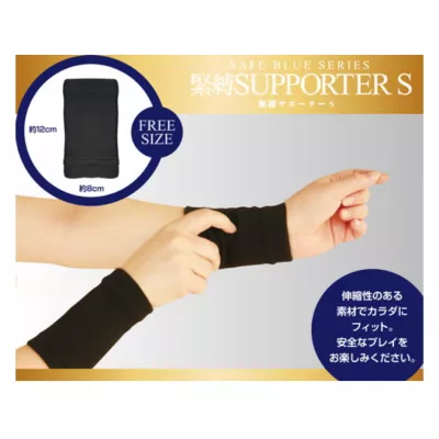 Защита от бондажа "Safe Blue Kinbaku Supporter S"