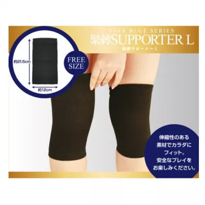 Защита от бондажа "Safe Blue Kinbaku Supporter L"