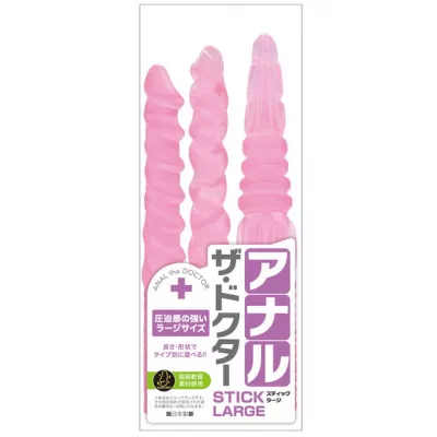 Набор анальных стимуляторов "Anal Dr Stick Large Pink"