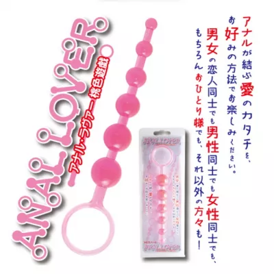 Анальная цепочка "Anal Lover Pink Game"