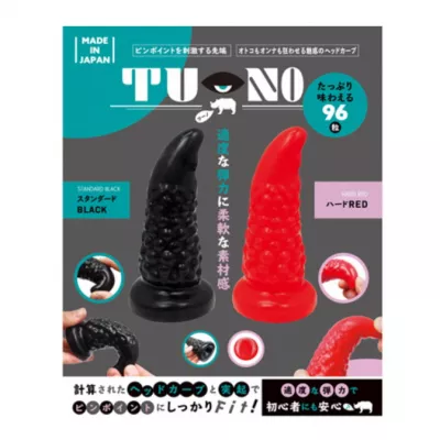 Анальная рельефная пробка "TU-NO Standard Black"