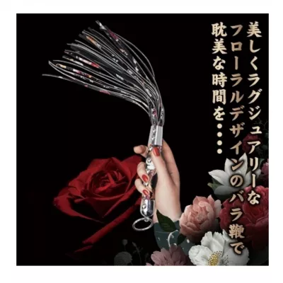 Плетка "Rose Whip TM"