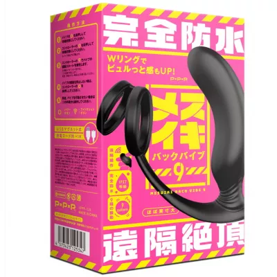Кольцо с вибратором простаты "Remote Back Vibe 9 W ring"