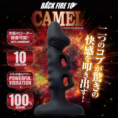 Вибратор анальный "Bakku Fire 10 Camel"