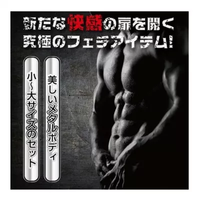 3 уретральных стимулятора "Male Metal Beads 3P Set"